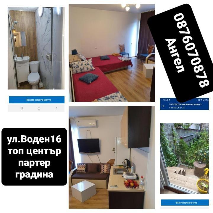 The Center Apartments Comfort 3 Σαντάνσκι Εξωτερικό φωτογραφία